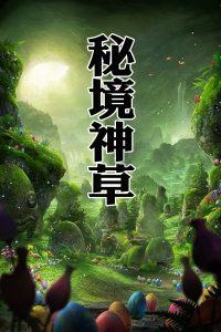 2023年度音乐榜，刀郎获封年度十大歌手，拿下七个榜单第一！