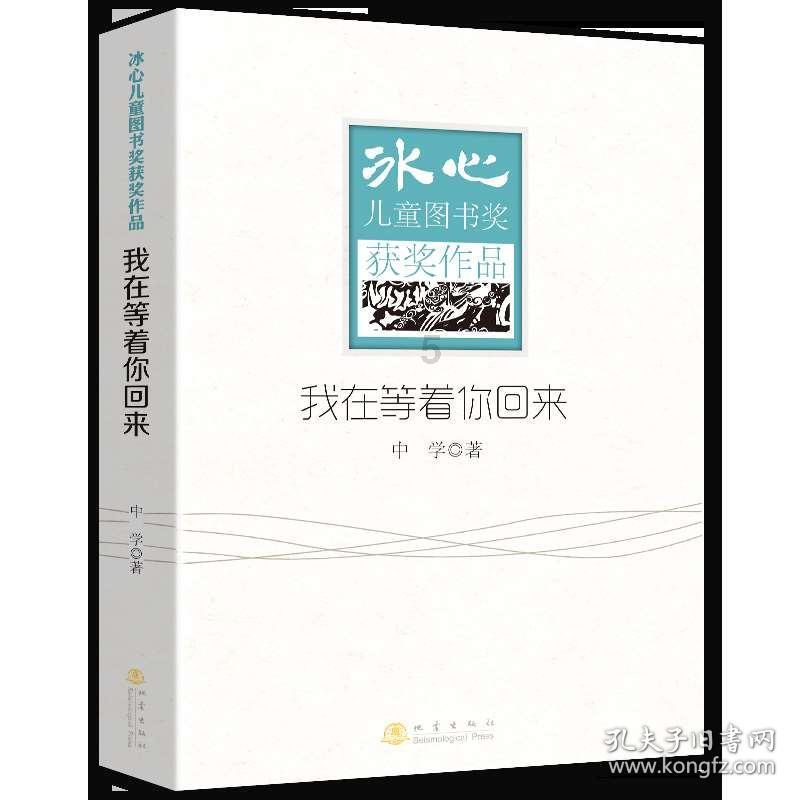 逗小猴开心系列170