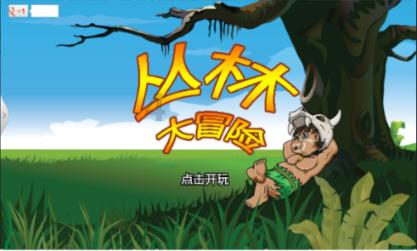 大豪宅逃脱9