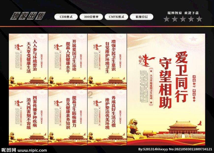 哪些行为会影响个人征信？